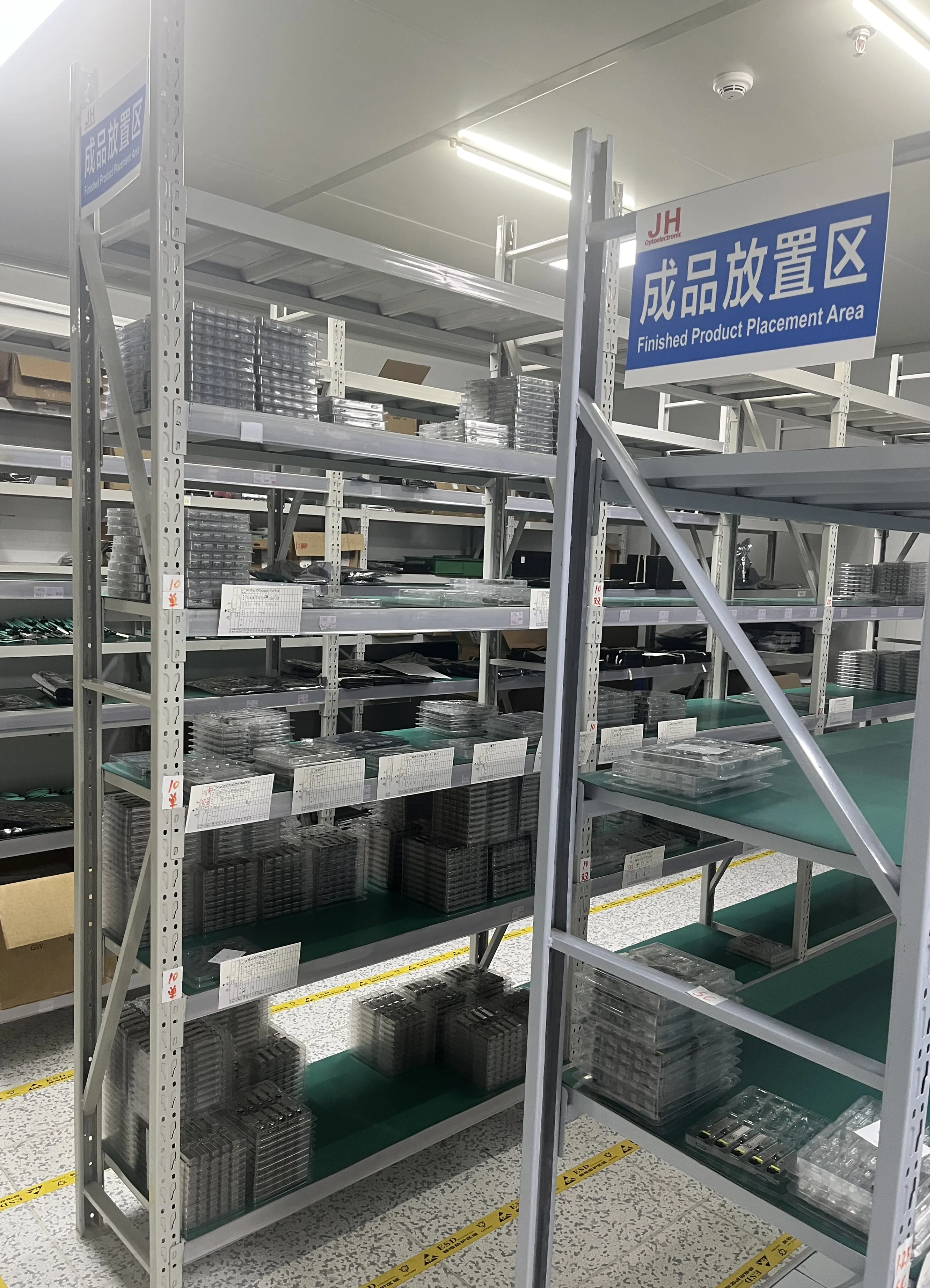 仓储物流中心